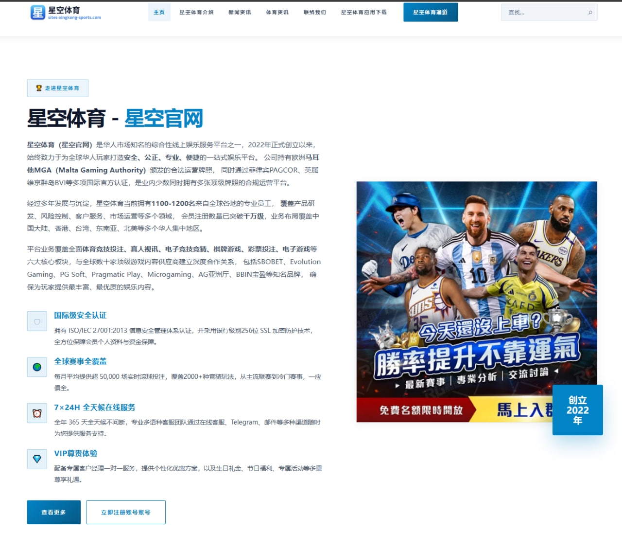 TA盘点效力曼联的巴西球员 安东尼最差卡塞米罗成传奇